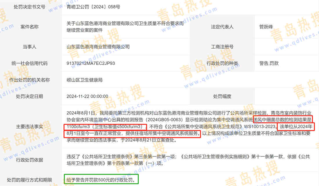 微信截圖_20241125224101.jpg