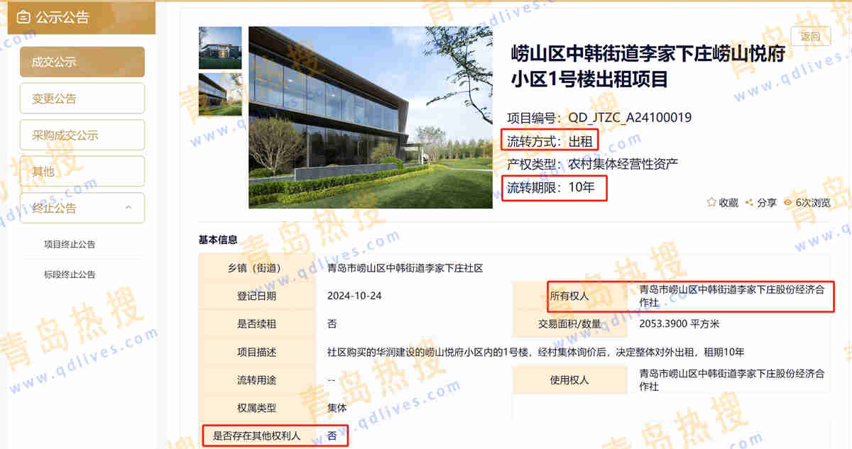 微信截圖_20241125235045.jpg