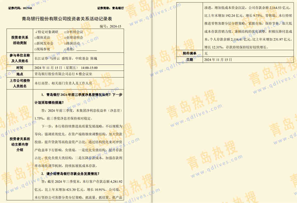 微信截圖_20241127200522.jpg
