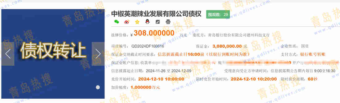 微信截圖_20241127220855.jpg