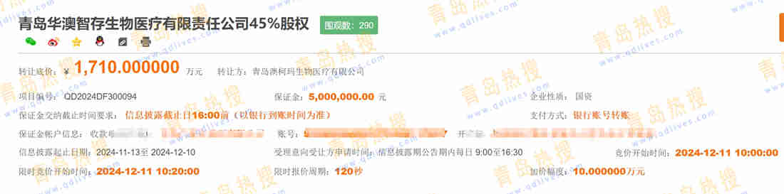 微信截圖_20241128205739.jpg
