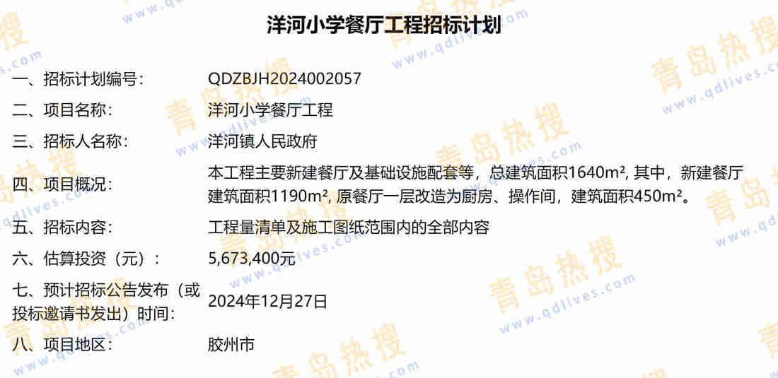 微信截圖_20241128224851.jpg
