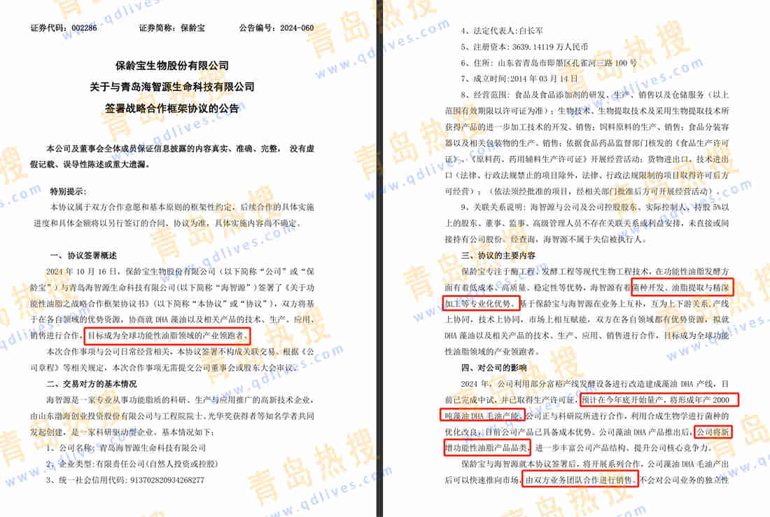 微信截圖_20241130183108.jpg