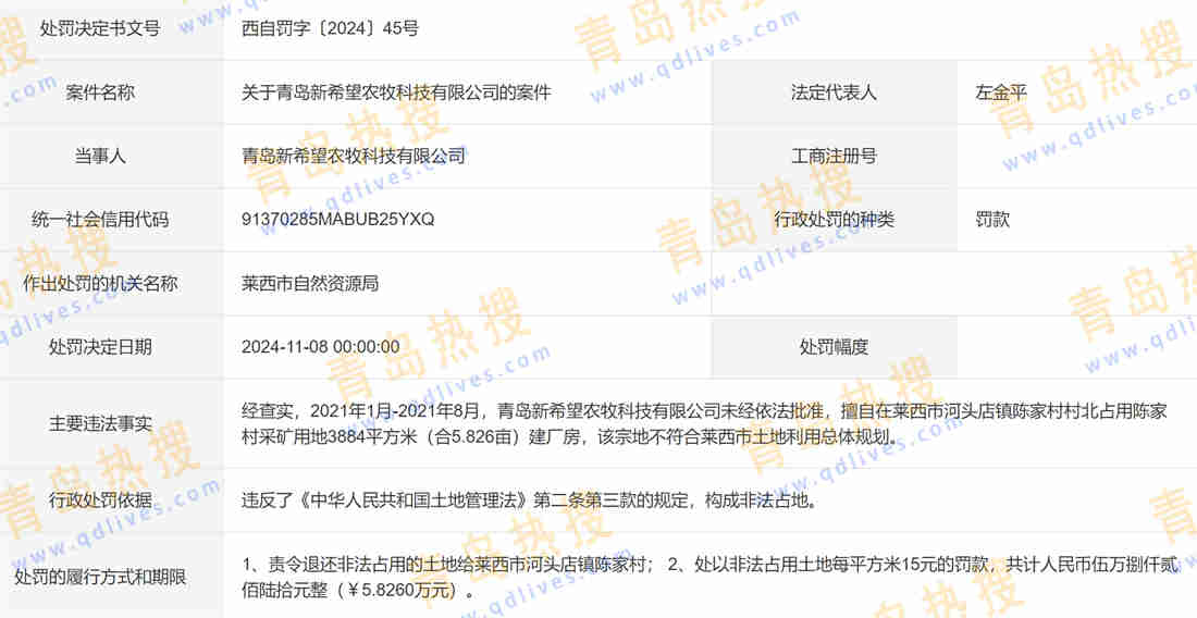 微信截圖_20241201193614.jpg