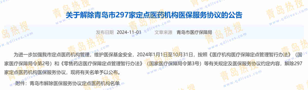 微信截圖_20241201212432.jpg