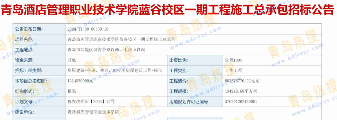 微信截圖_20241201222534.jpg
