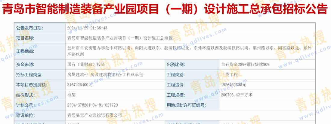 微信截圖_20241201223622.jpg