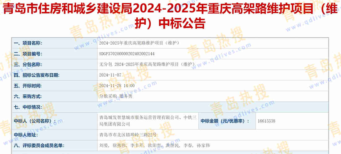 微信截圖_20241201230805.jpg