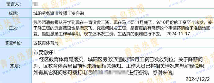 微信截圖_20241204215852.jpg