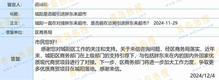微信截圖_20241204220429.jpg