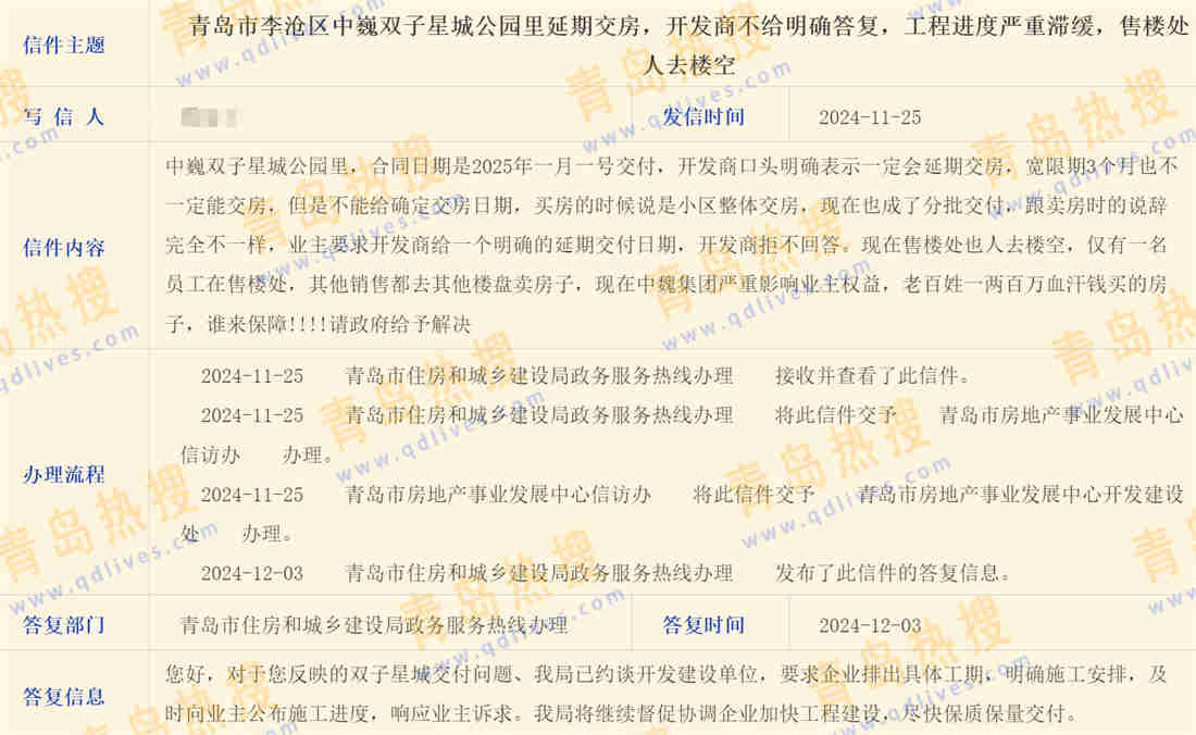 微信截圖_20241204222718.jpg