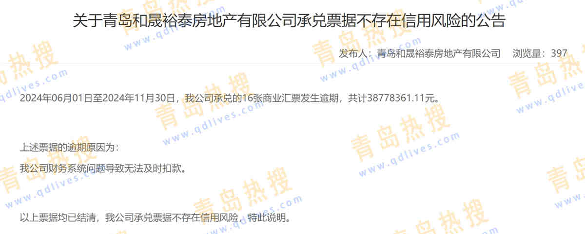 微信截圖_20241204230823.jpg