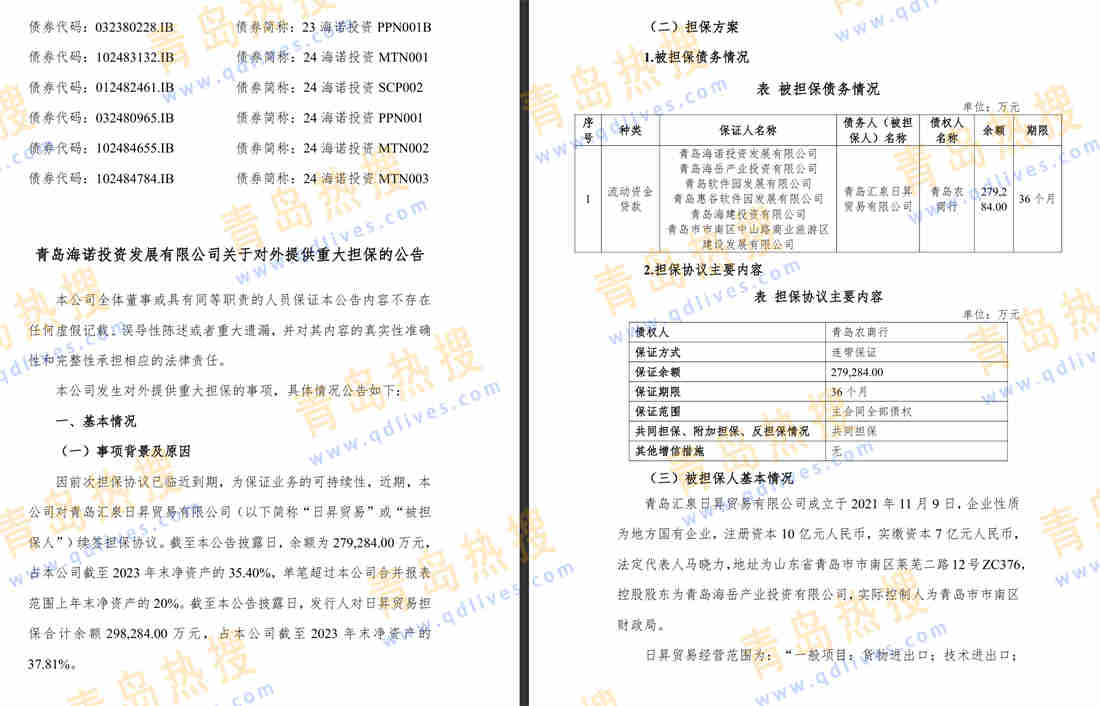 微信截圖_20241205204650.jpg