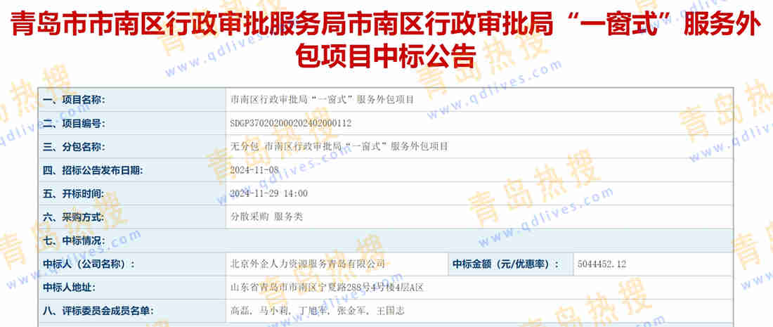 微信截圖_20241205221238.jpg