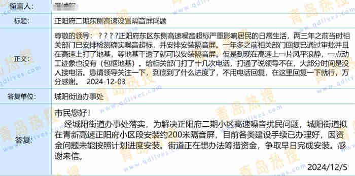 微信截圖_20241205231009.jpg