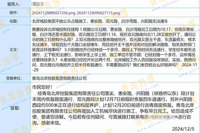 微信截圖_20241205232149.jpg