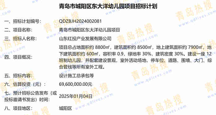 微信截圖_20241205232943.jpg