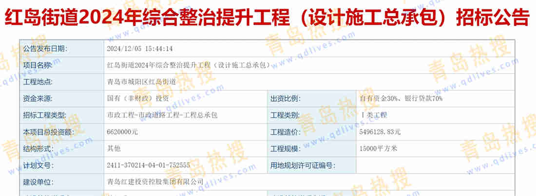 微信截圖_20241205234105.jpg
