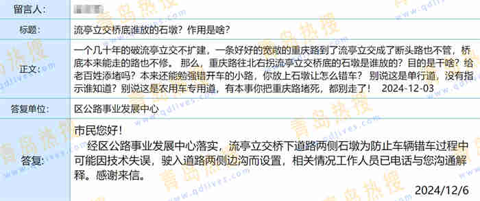 微信截圖_20241208160529.jpg