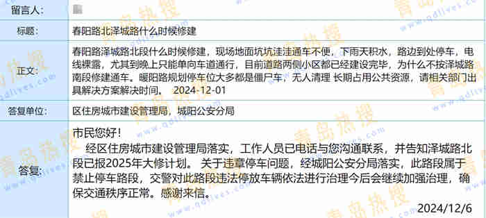 微信截圖_20241208161219.jpg