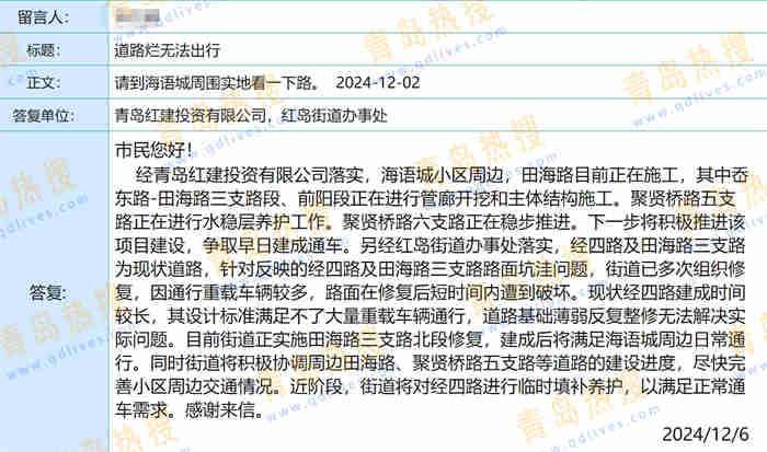 微信截圖_20241208161811.jpg