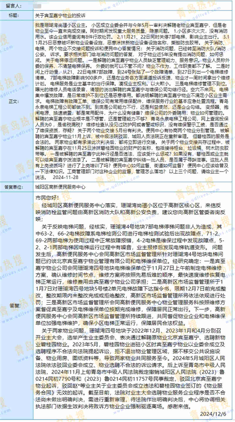 微信截圖_20241208163208_副本.jpg