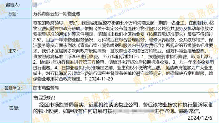 微信截圖_20241208182402.jpg