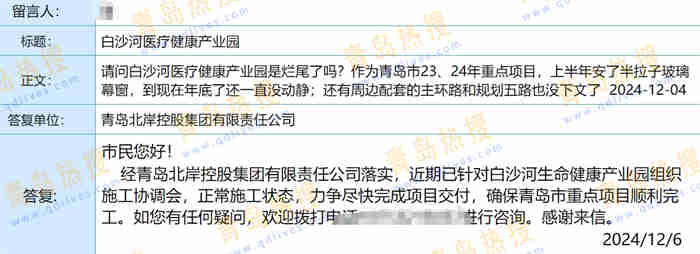 微信截圖_20241208191734.jpg