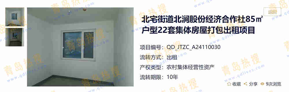 微信截圖_20241208201619.jpg