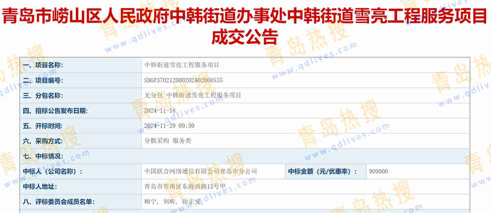 微信截圖_20241208205609.jpg