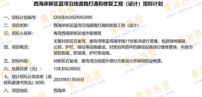 微信截圖_20241208210911.jpg