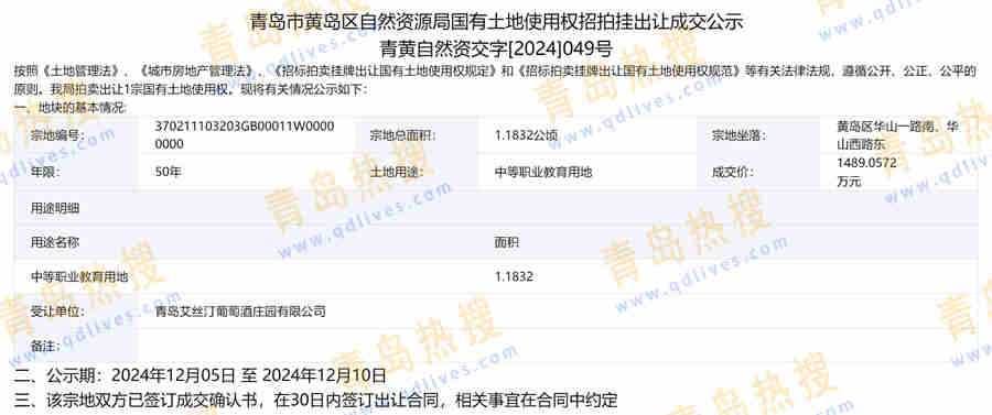 微信截圖_20241208212700.jpg