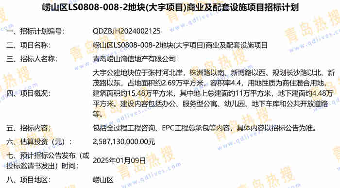 微信截圖_20241209223440.jpg