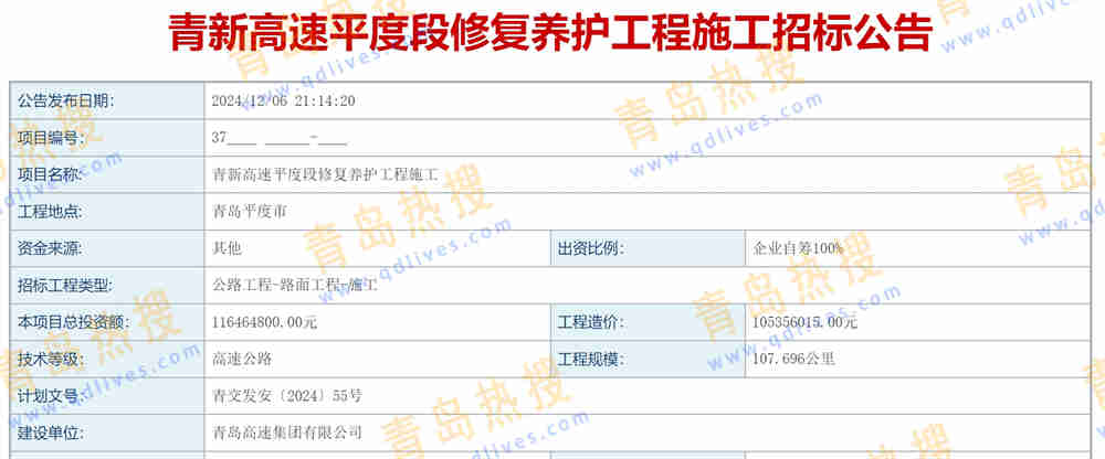 微信截圖_20241209224746.jpg