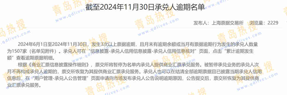 微信截圖_20241210203527.jpg