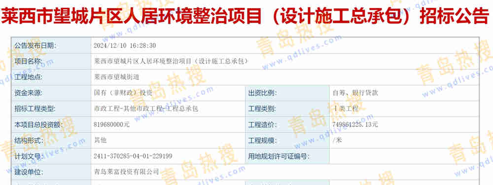 微信截圖_20241210214452.jpg