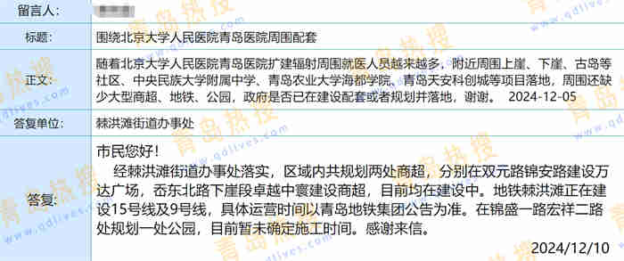 微信截圖_20241211210123.jpg