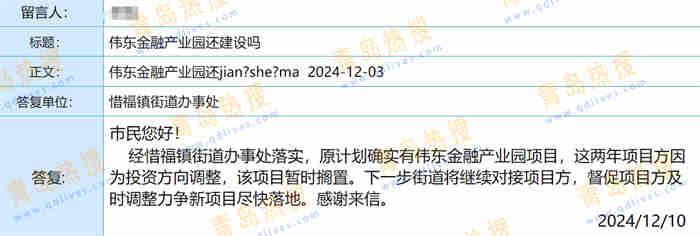 微信截圖_20241211210921.jpg