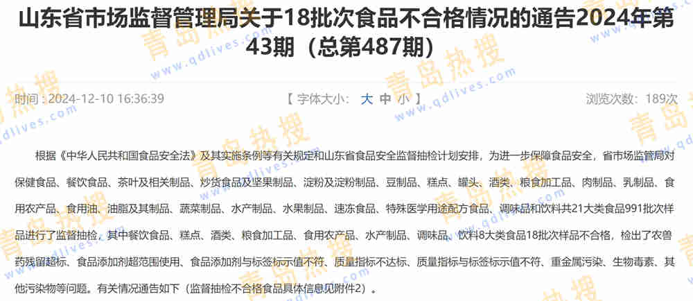 微信截圖_20241215195905.jpg