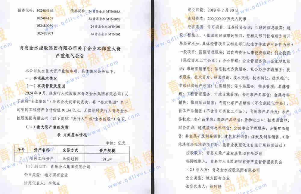 微信截圖_20241215203726.jpg