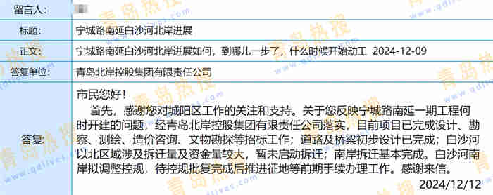 微信截圖_20241215204533.jpg