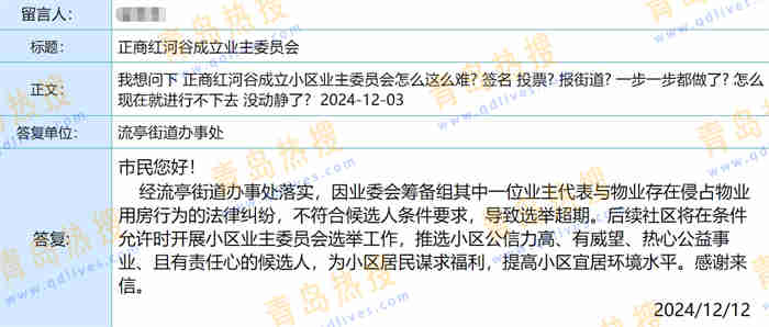 微信截圖_20241215223323.jpg