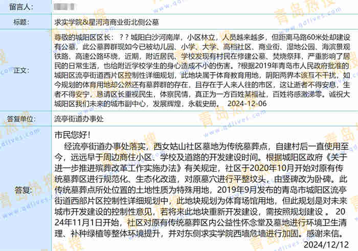 微信截圖_20241215224428.jpg