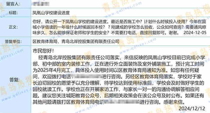 微信截圖_20241215225537.jpg