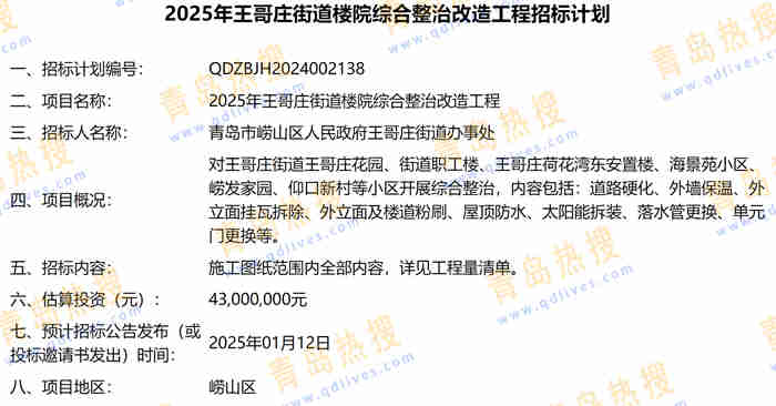 微信截圖_20241215232130.jpg