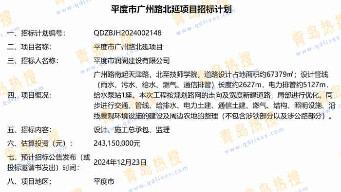 微信截圖_20241216224958.jpg