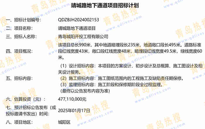 微信截圖_20241217232554.jpg