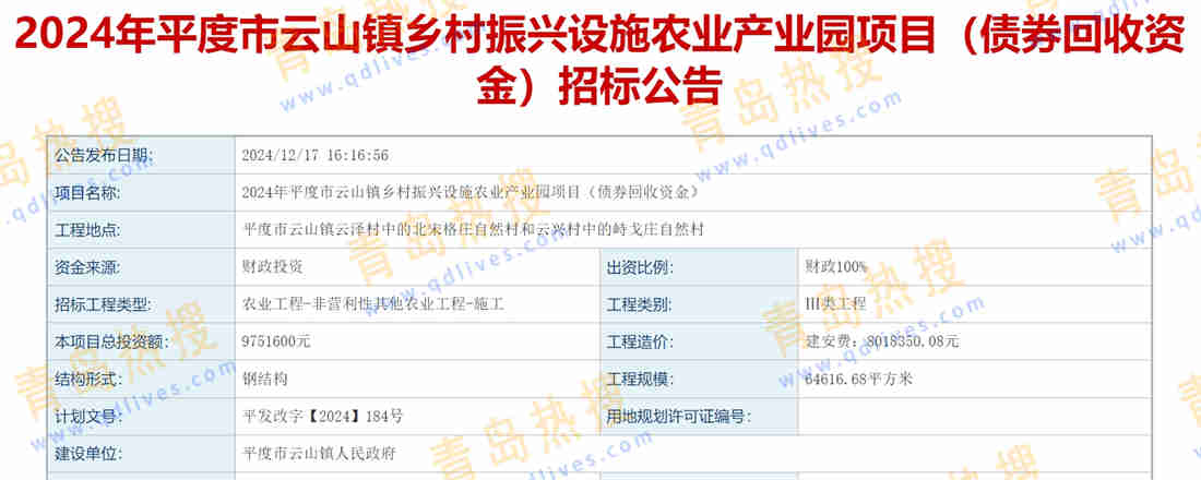 微信截圖_20241217233642.jpg