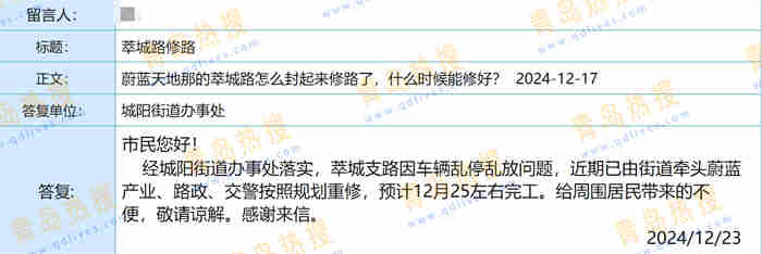 微信截圖_20241224001034.jpg