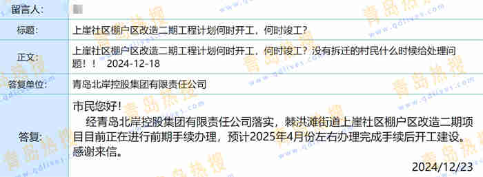微信截圖_20241224001519.jpg